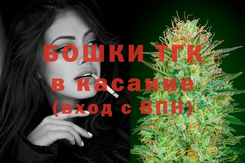 Наркотические вещества Курчатов A-PVP  Канабис  АМФ  Гашиш  blacksprut ONION  Меф мяу мяу  Cocaine 