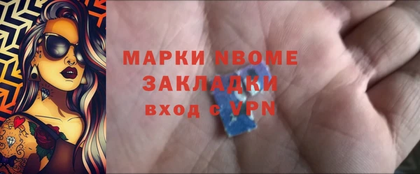 MDMA Беломорск