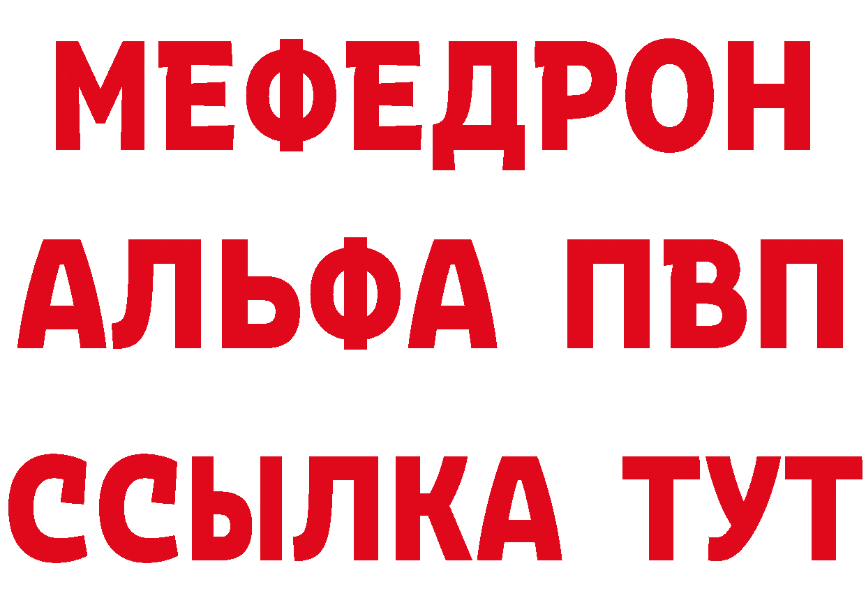 Метамфетамин Methamphetamine как войти площадка hydra Курчатов