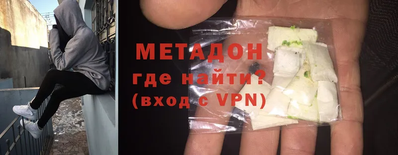 hydra сайт  Курчатов  МЕТАДОН methadone 